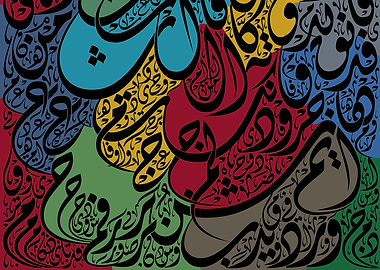 Arabic Calligraphy