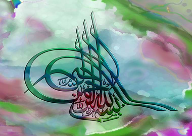 Arabic Calligraphy
