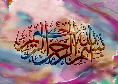 Arabic Calligraphy