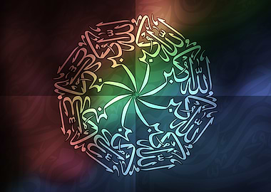 Arabic Calligraphy
