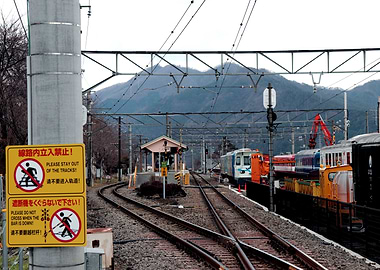 Mountain train station