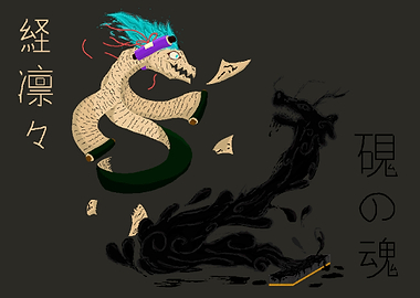 The scroll and ink spirits