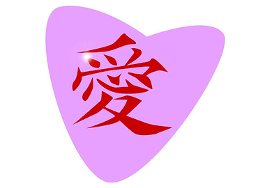 Chinese Love Heart