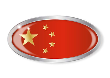 Chinese Flag Oval Button