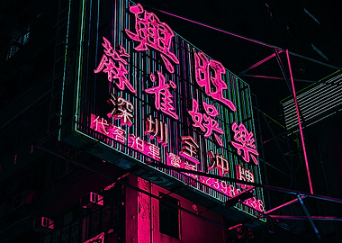 Japan 042