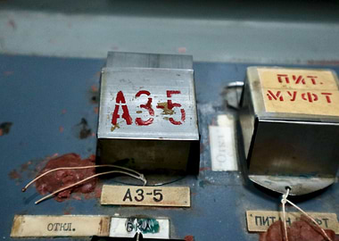 Chernobyl AZ5 Button