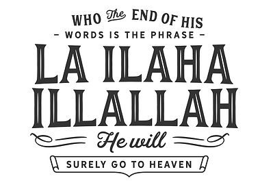 phrase LA ILAHA ILLALLAH