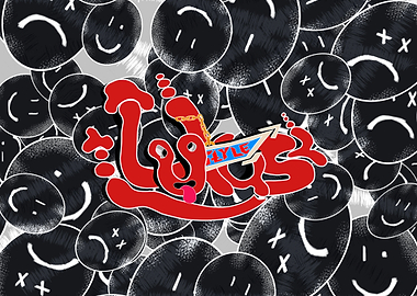 Emoji Lukas Style v1