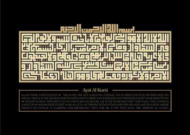 Ayat Al Kursi Mecca