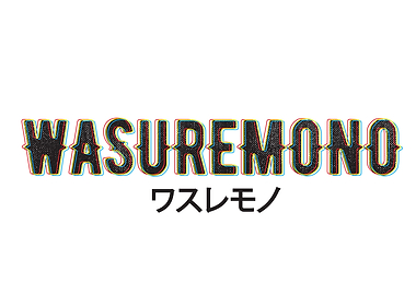 wasuremono