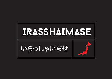 irasshaimase