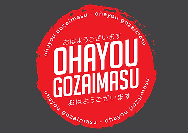 ohayou gozaimasu