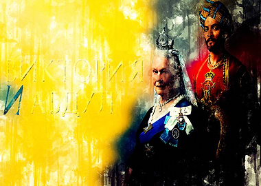 Victoria and abdul 1