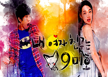 My Girlfriend Is A Gumiho