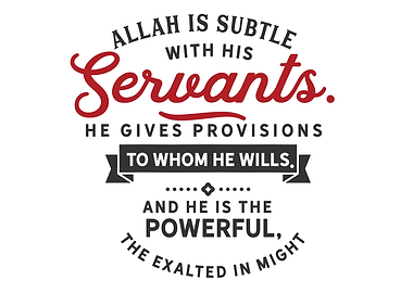 Allah is subtle with His