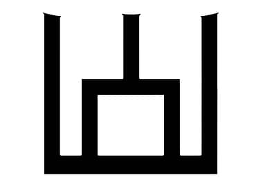 Black Columns of Gediminas