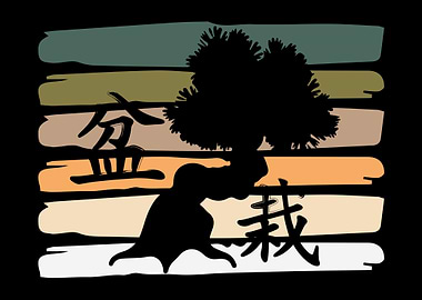 Bonsai Retro Vintage Japan