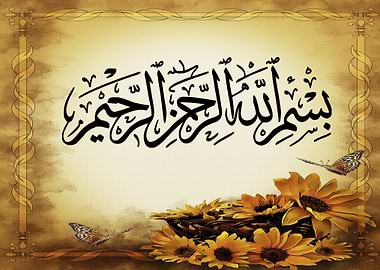 The Basmallah