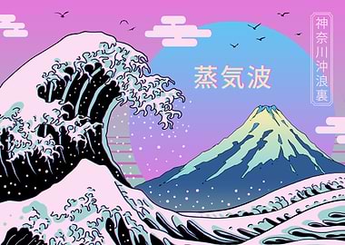 Wave Aesthetics
