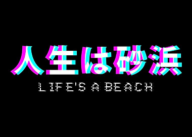 Japanese Vaporwave Life