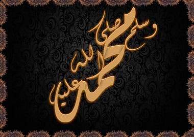 Typographic Prophet Name