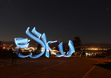 esku at Skinners Butte