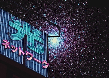 Neon Cyberpunk City Vibes