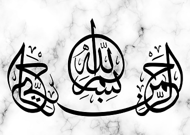 bismillah