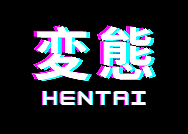 Hentai Kanji Glitched