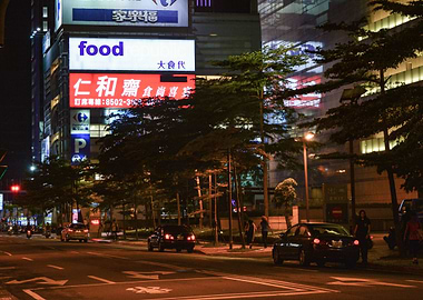 Taipei Streets