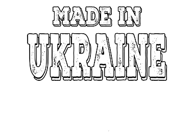 Born in Ukraine gift