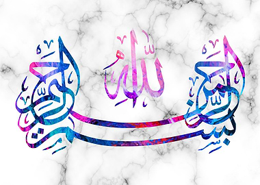 basmala calligraphy