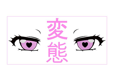 Hentai Anime Heart Eyes