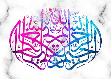 Basmala Calligraphy