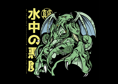 Cthulhu monster Japanese