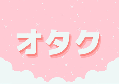 Pink Pastel Otaku Katakana