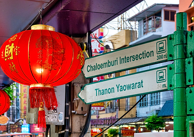 Signs in Yaowarat Road