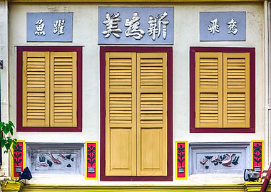 The Singapore Shophouse