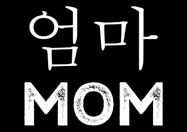 Mom Hangul Korean Alphabet