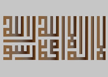 calligraphy kufi