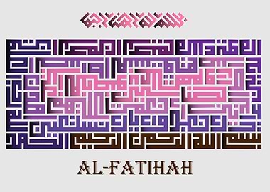 calligraphy al fatihah