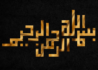 kufi gold text