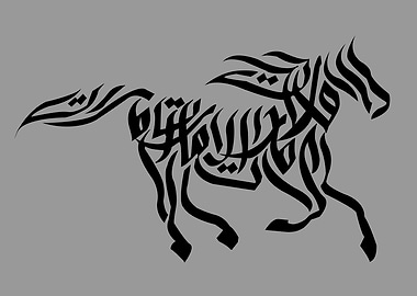 horse calligraphy