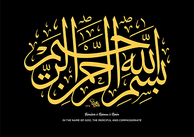 Basmalah calligraphy Art