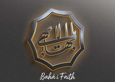 Bahai symbols 3d art