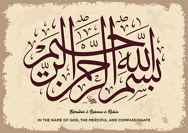 calligraphy text art