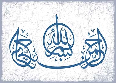 quran kareem calligraphy