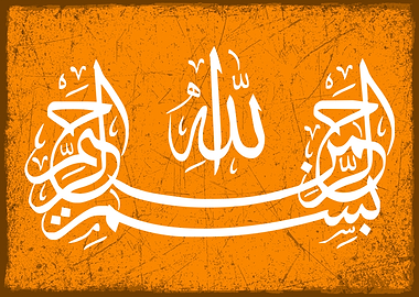 basmala calligrapahy art