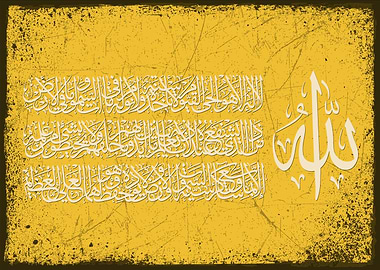 Arabic calligraphy art