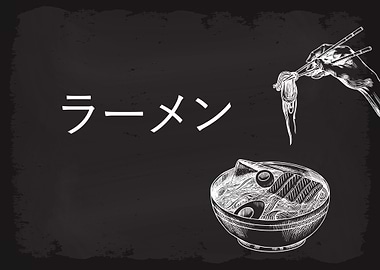 Ramen